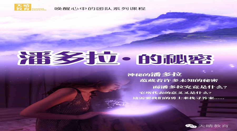 潘多拉2_副本.jpg 潘多拉2_副本.jpg
